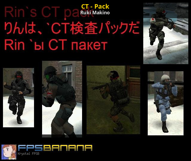 Skins (Counter-Strike: Condition Zero) > Packs