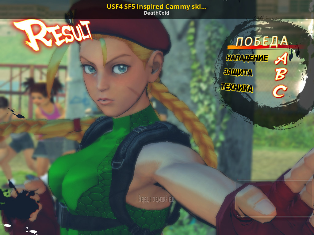 Street Fighter IV - Cammy's Ultra Combo HD 