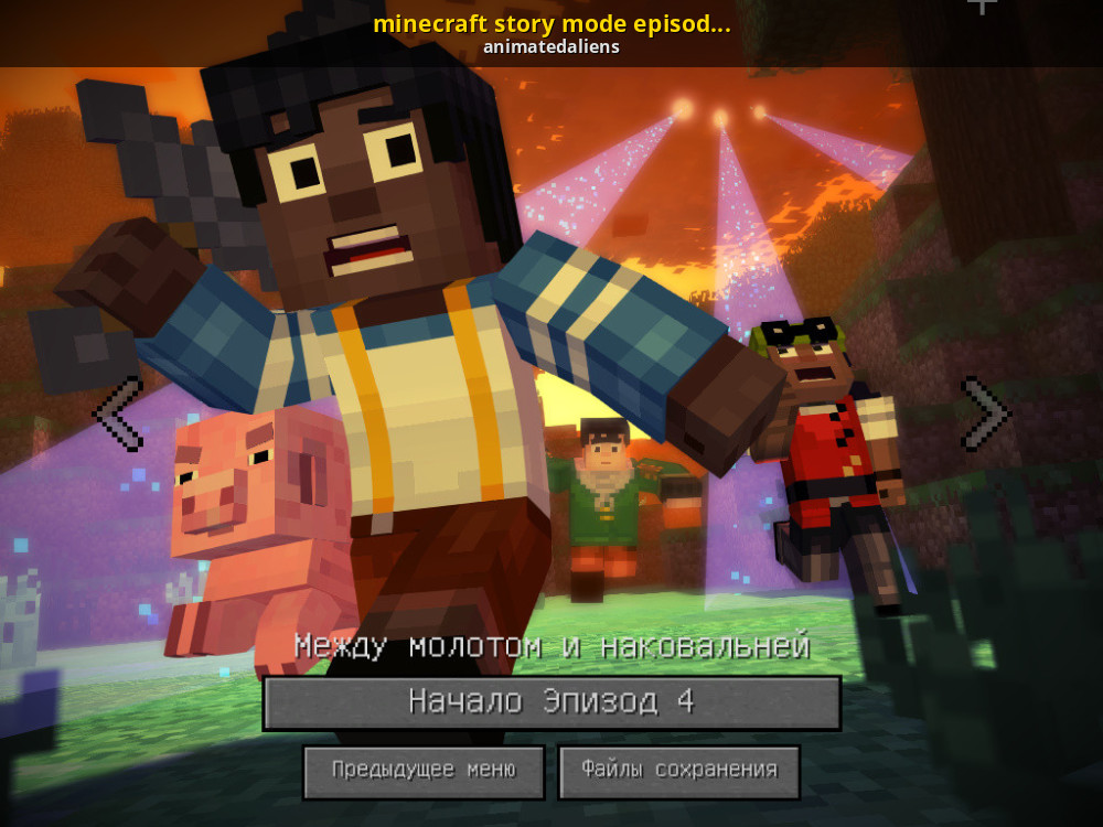 minecraft story mode episode 4 - wither storm 2 [Minecraft: Story