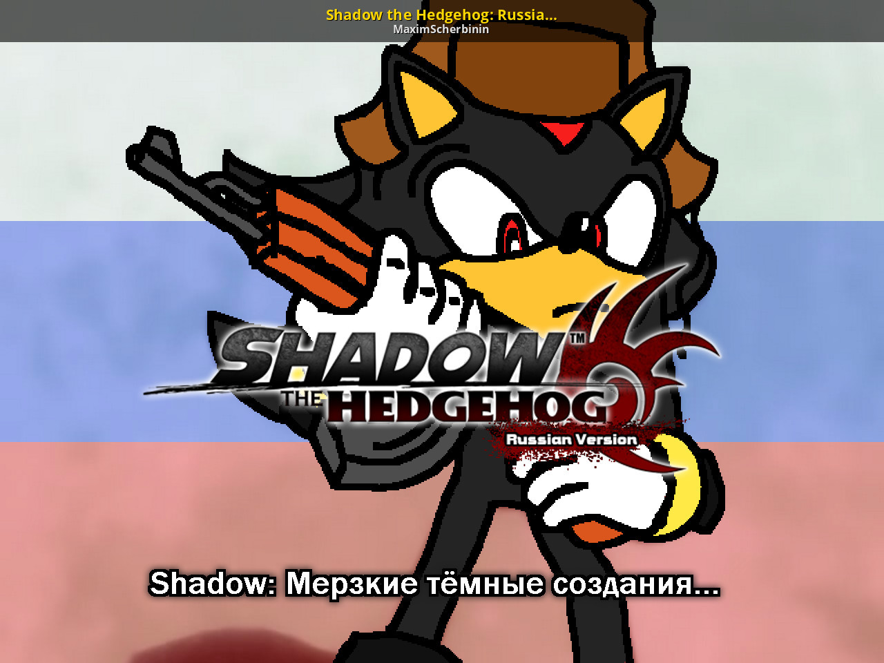 Shadow the Hedgehog: Russian Version (GC Port) [Shadow The